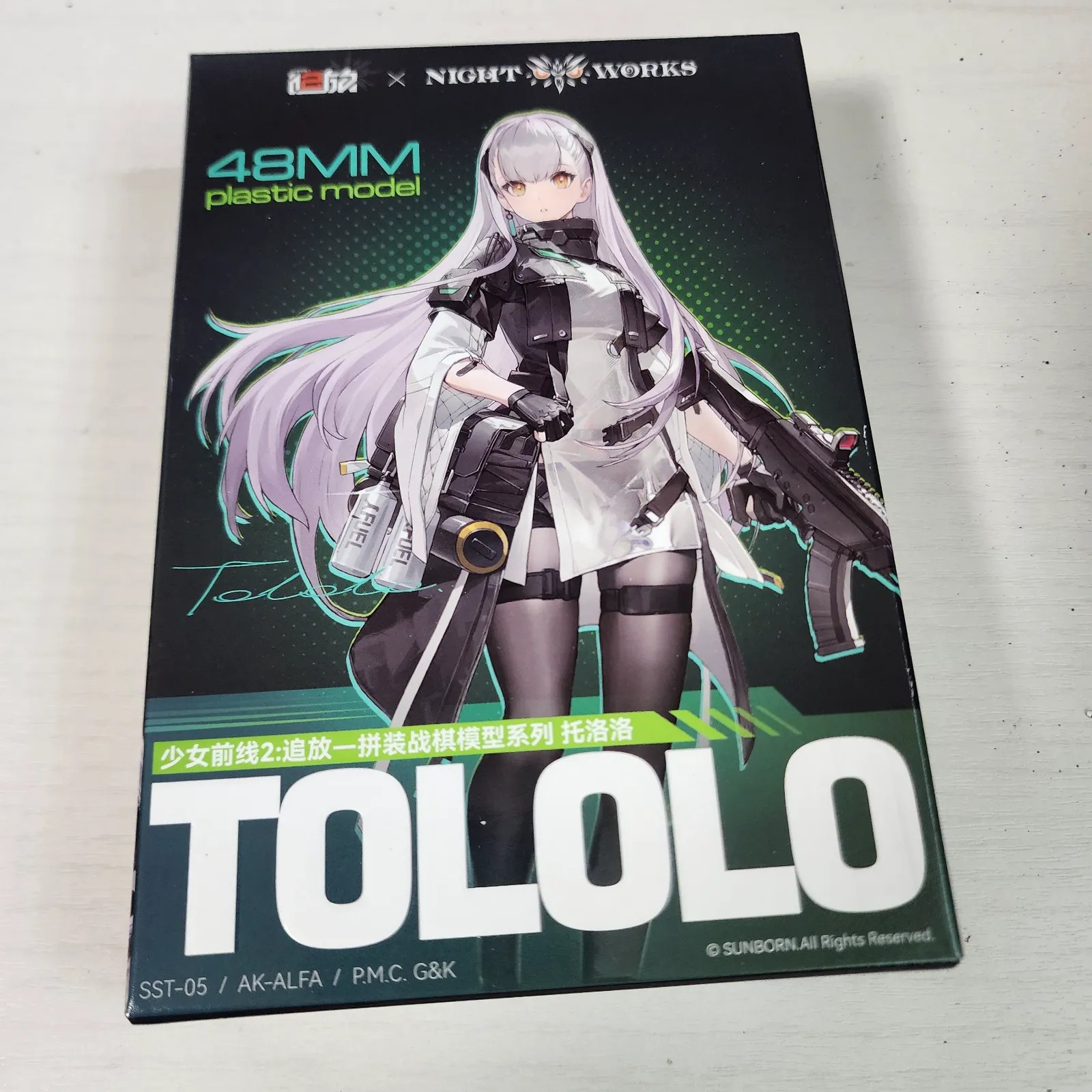 Unboxing