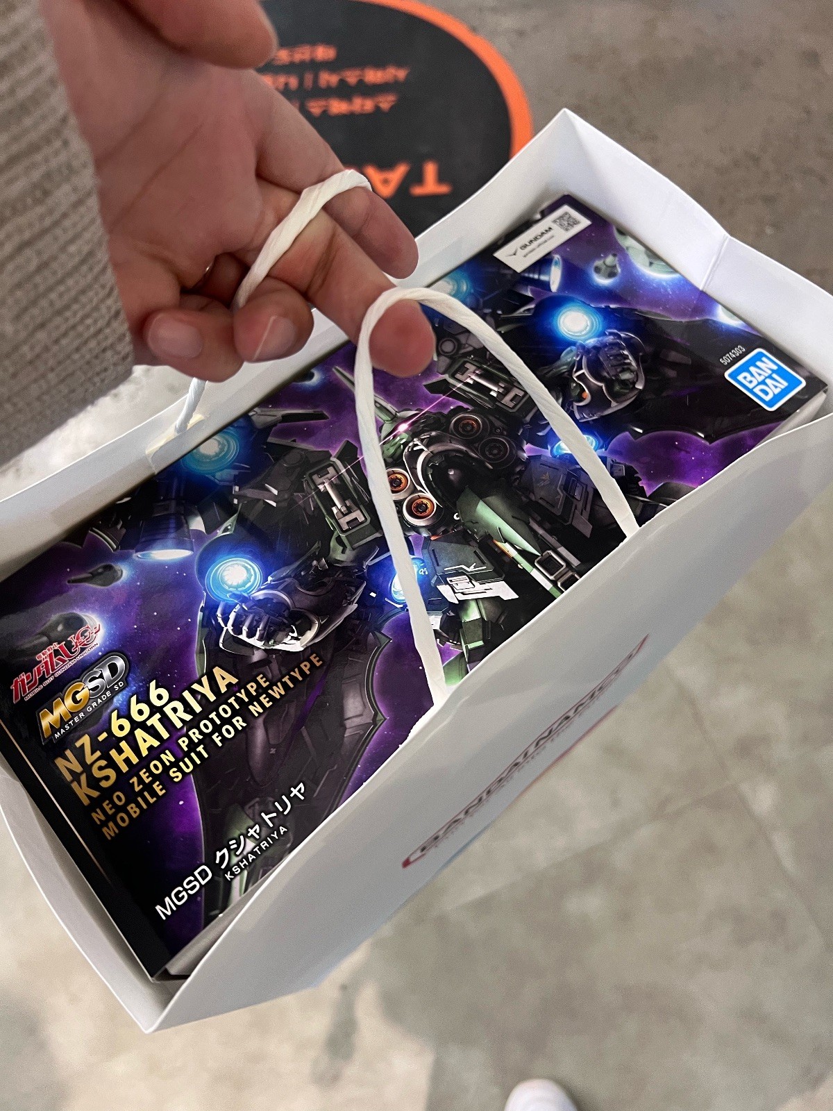 Unboxing